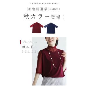 CAWAII Sから3L対応 二の腕ふくよかさ...の詳細画像1