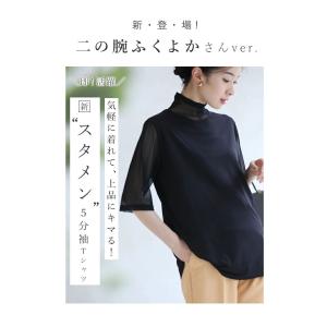 CAWAII Sから3L対応 二の腕ふくよかさ...の詳細画像3