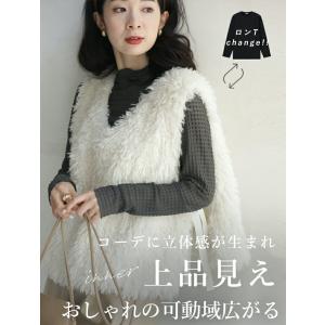 CAWAII 重ね着の新しい可能性 ぽこぽこインナーの詳細画像1