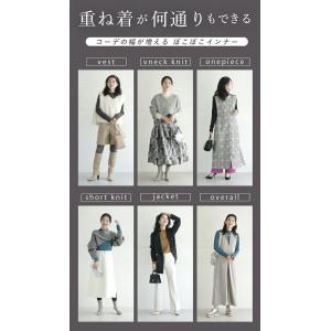 CAWAII 重ね着の新しい可能性 ぽこぽこインナーの詳細画像2