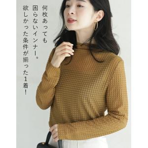 CAWAII 重ね着の新しい可能性 ぽこぽこインナーの詳細画像4