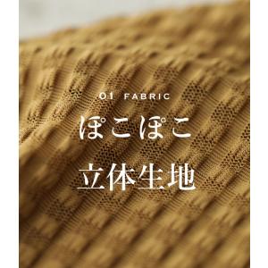 CAWAII 重ね着の新しい可能性 ぽこぽこインナーの詳細画像5