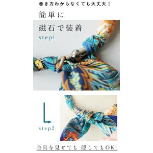 磁石で装着 首元彩るスカーフ調ネックレスの詳細画像1