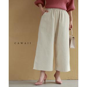 Sから3L対応 低身長さんにもオススメ丈 コーデュロイ風ワイドパンツ