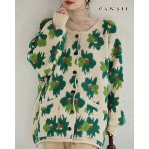 Sから3L対応 暖かさに包まれる浮かぶ花柄ブランケットカーディガン