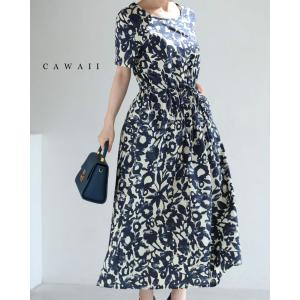 涼やかな版画風アートロングワンピース