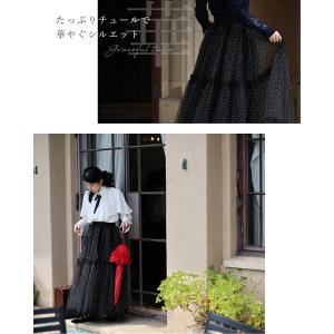SからL対応 黒 たっぷりふわふわドットチュー...の詳細画像2