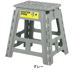 クラフタースツール L 踏み台 脚立 いす イ...の詳細画像1