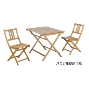 ガーデンチェア長方形テーブル３点セット折りたたみチェア 折りたたみテーブル ベランダ お庭ガーデン ...