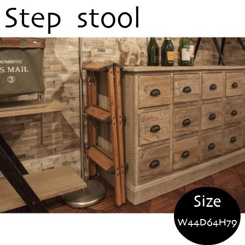 ステップスツール　3段　脚立　アルミ素材　木目調 PC-403