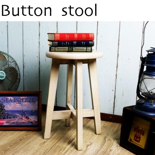 ボタンスツール 木製チェア LFS-452 スツール 背もたれなしスツールリビング ダイニング 玄関...