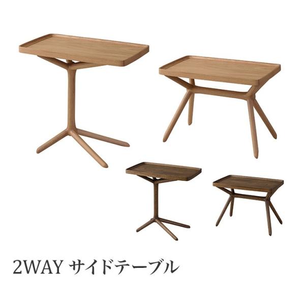 テーブル リビング収納 2WAY サイドテーブル  カフェテーブル  GT-880
