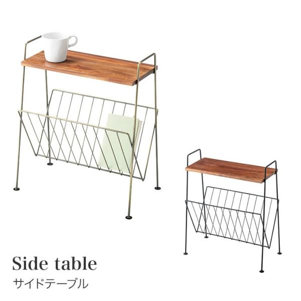 サイドテーブル リビング収納 コンパクト AKB-435