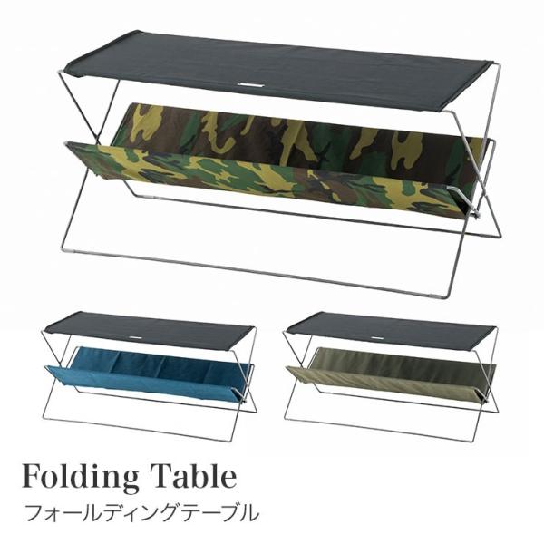 フォールディング テーブル 折りたたみ 収納付き MIP-95