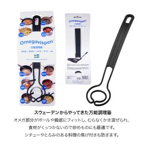 オメガヴィスペン Omegavispen キッ...の詳細画像1