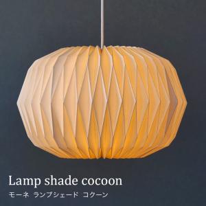 イケア（IKEA） ペンダントランプシェード ホワイトステインオーク材