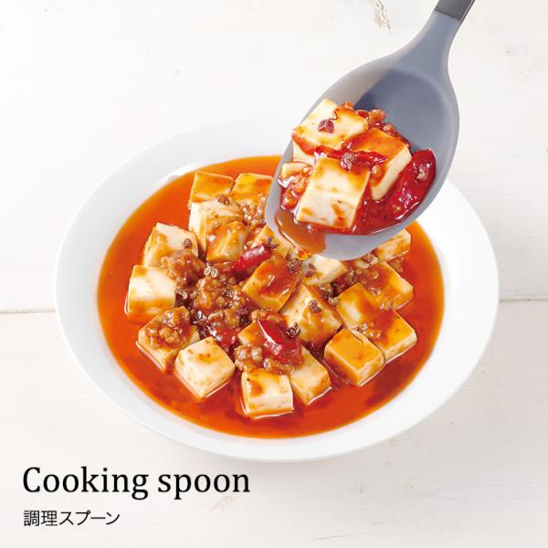 【マーナ公式】 シリコーン調理スプーン K536 調理用スプーン スパチュラ 耐熱 調理器具 ヘラ ...