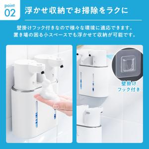 ソープディスペンサー 自動 液体+泡 ダブルヘ...の詳細画像3