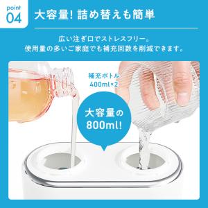ソープディスペンサー 自動 液体+泡 ダブルヘ...の詳細画像5