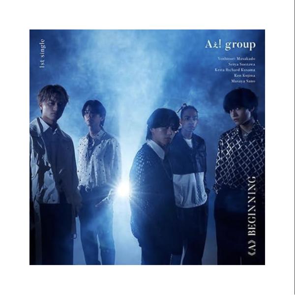 【先着特典付き】Aぇ! group (A) BEGINNING STORE限定盤 ステッカー