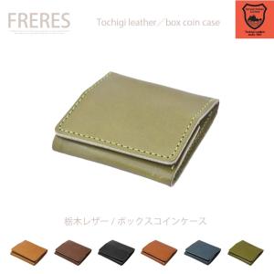 HUNTING WORLD 小銭入れ ケース グリーン 箱付 未使用 Hunting World（ハンティング・ワールド） ハンティング ワールド 小銭