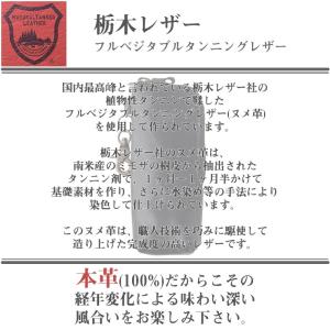栃木レザー/プルーム・テック&マルチケースの詳細画像2