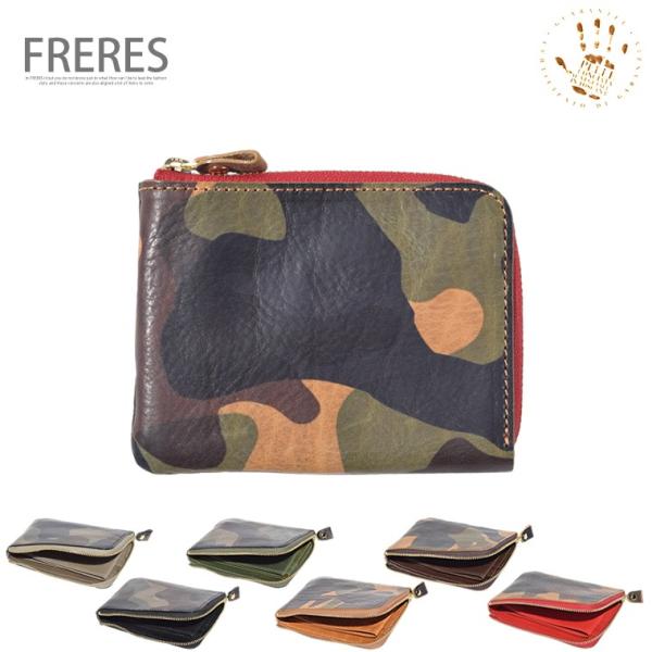 イタリアンレザー／L型ジッパーミドルウォレット(M)／財布／小銭入れ／ミドルウォレット