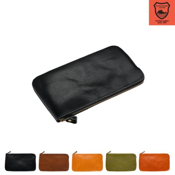 栃木レザー マルチウォレットポーチ(L) ジーンズ ミニポーチ 財布 小銭入れ コインケース 小さい...