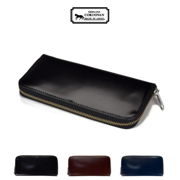 CORDOVAN コードバンラウンドジップロングウォレット  財布 長財布