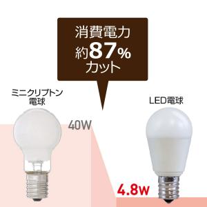 LED電球 E17口金 40W相当 調光器対応...の詳細画像3