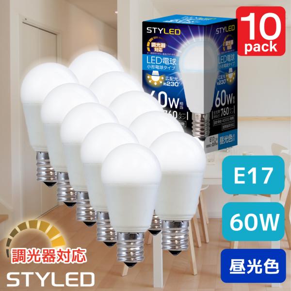 LED電球 E17口金 60W相当 調光器対応 小形電球 広配光タイプ 昼光色（760lm） 省エネ...