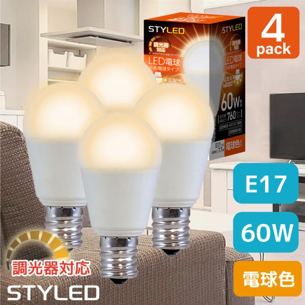 LED電球 E17口金 60W相当 調光器対応 小形電球 広配光タイプ 電球色（760lm） 省エネ...