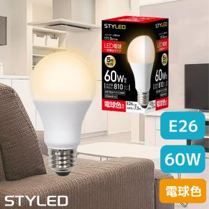 LED電球 E26口金 ボール電球 40W相当 ボール電球形 広配光タイプ 電球