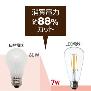 LED電球 E26口金 60W相当 一般電球形...の詳細画像5