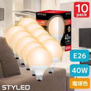 LEPSN LED電球 ボール電球 120形相当 E26口金 ２個セット LED電球 E26口金 ボール電球 40W相当 ボール電球形 広配光タイプ 電球