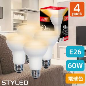 LED電球 E26口金 レフ電球タイプ60W相当 消費電力5W 電球色（500lm） 2