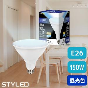 LED電球 E26口金 ビームランプ形 ビーム電球 150W相当 消費電力14.5W 防水 防雨 昼光色 1635lm
