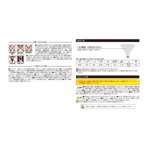 LED電球 E26口金 ビームランプ形 ビーム...の詳細画像3