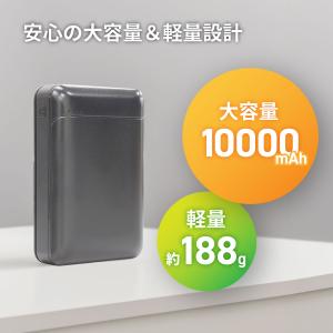 モバイルバッテリー 10000mAh ファンベ...の詳細画像1