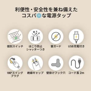 延長コード 2m 電源タップ AC4口 usb...の詳細画像2