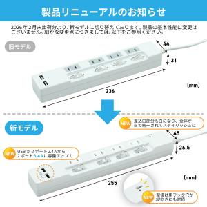 延長コード 2m 電源タップ AC4口 usb...の詳細画像1