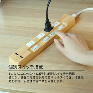 延長コード 2m 電源タップ AC4口 usb...の詳細画像3
