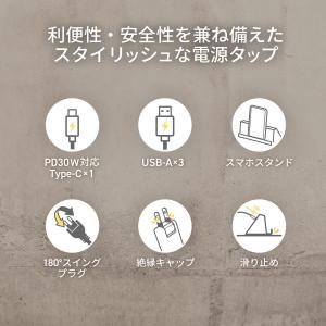 USB充電付 卓上 電源タップ コンセント×2...の詳細画像2