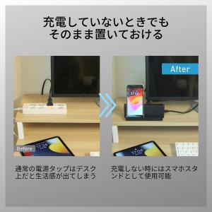USB充電付 卓上 電源タップ コンセント×2...の詳細画像4