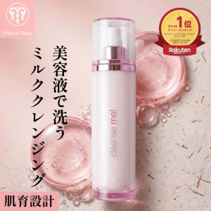 ユニシティ ネイジーン エボリューション トーニング ローション