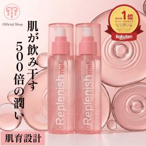プロテオグリカン スキンケアセット 雪華ひとひら 化粧水 乳液セット