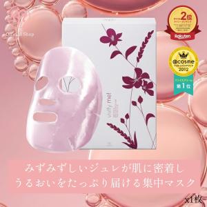 fresca（フレスカ） 【1個】栄養ぐんぐん入る生フェイスクリーム 超