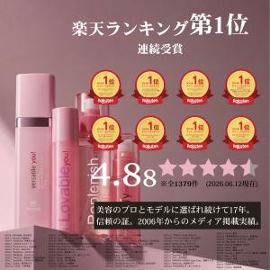 【トーンUP】＼96%のリピーター様満足/★肝...の詳細画像1
