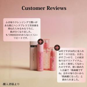 【トーンUP】＼96%のリピーター様満足/★肝...の詳細画像2