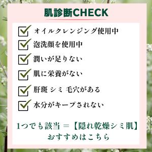 【トーンUP】＼96%のリピーター様満足/★肝...の詳細画像3
